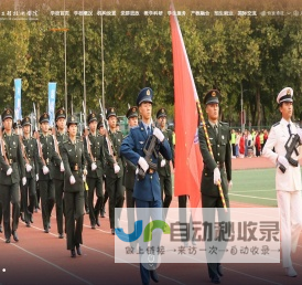 河北工程技术学院